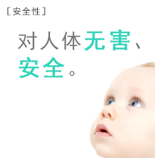 ［什么是RENECAT］微弱光线下，轻松实现30倍*干净效果 在室内，与以往二氧化钛光触媒的分解性能相比（日本东芝调查）东芝独特的光触媒，不仅是在太阳光下，即便是在室内的微弱灯光下，也可有效分解去除病毒、细菌、有机有害物质（VOC）、异味。这里将展示该产品的特点。＊VOC（Volatile Organic Compounds：挥发性有机化合物）　涂料、粘合剂、燃料等产生的甲醛、苯等易挥发有机化合物的总称。是引发房屋装修综合症等对健康有害的物质。